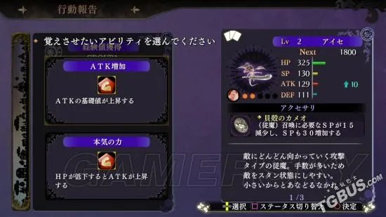 《无夜之国》图文攻略 全章节流程图文攻略