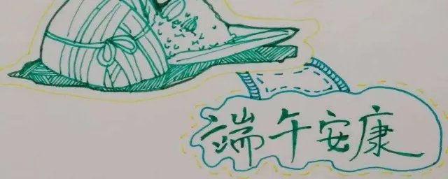 别人说端午安康怎么回复 这样回复让人心里很舒服