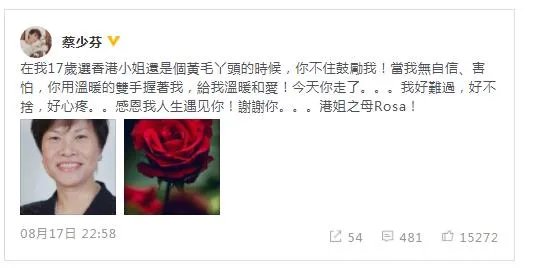 港姐之母陈紫莲离世真正原因曝光 香港半个娱乐圈都来悼念