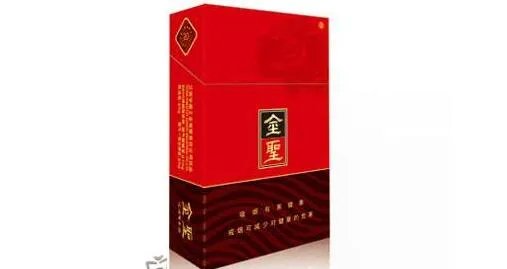 金圣香烟价格大全以及图片全部2020