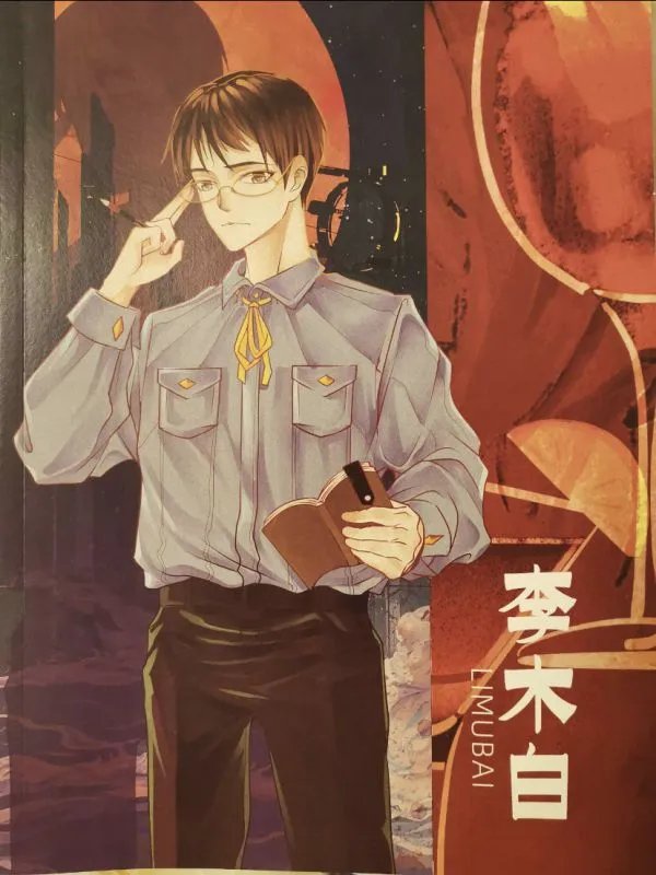 《OR半木酒吧》剧本杀简介 OR半木酒吧剧本杀好玩吗