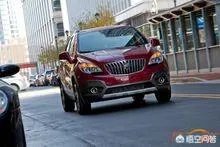 别克汽车怎么样？