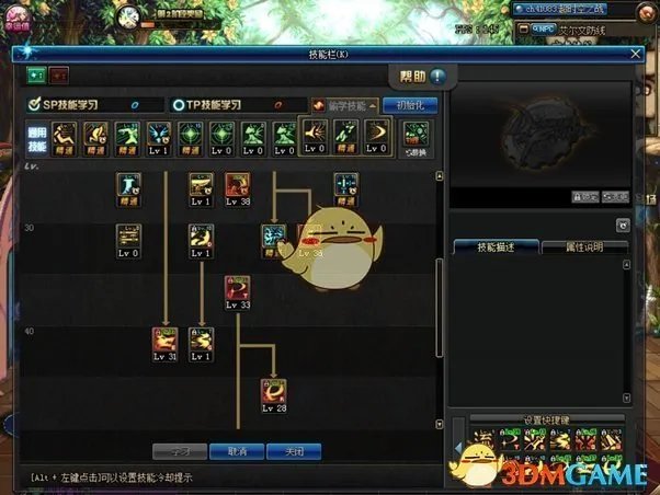 《DNF》95版本剑神刷图加点攻略