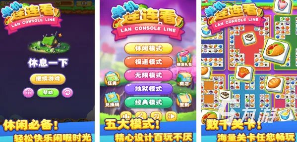 步步高可以玩什么游戏2023 步步高能下载的手游推荐