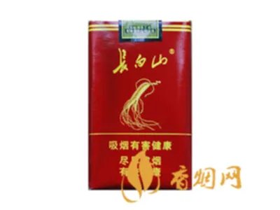 长白山香烟价格表图大全2020 长白山香烟多少钱一包