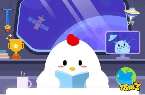 我们的身份证哪面才是正面!2020支付宝蚂蚁庄园答案汇总_