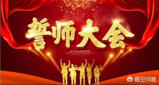 2019高考进入倒计时，你对高考有什么想说的？