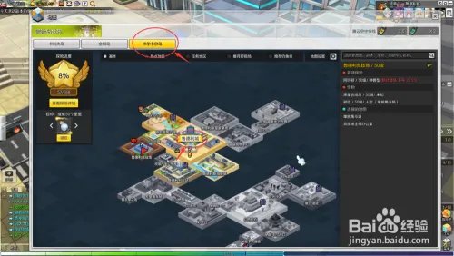 冒险岛2鲁德利城每日任务攻略