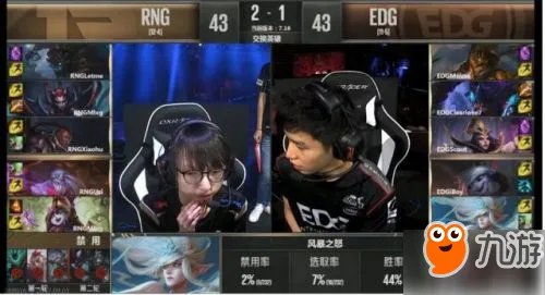 《LPL》夏季赛总决赛EDG让二追三夺冠 斗鱼TV视频EDG:RNG比赛