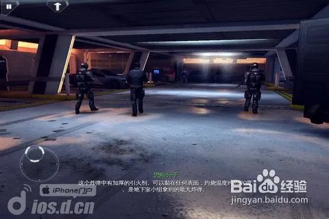 现代战争4：决战时刻》1-3章流程图文攻略