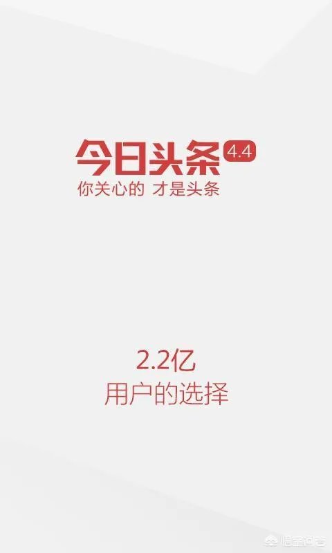 你手机中最舍不得卸载的APP是什么？