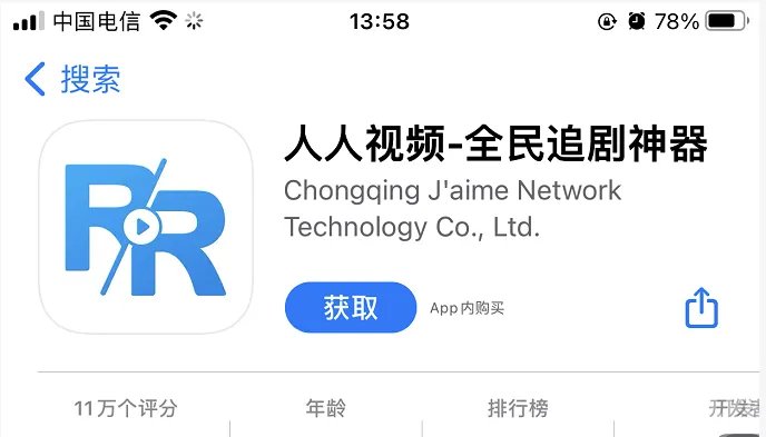 免费看电视的软件是什么？