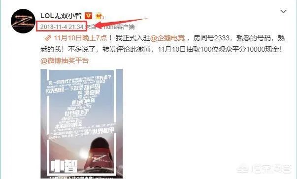 如何看待小智回应“给王思聪跪下一个小时”的传言，并且直播间爆粗口怒喷王思聪？