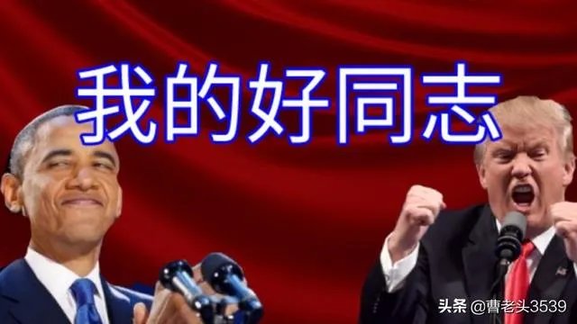 特朗普雇黑人假扮奥巴马，对他极尽侮辱并拍下来，为啥他要这么做？