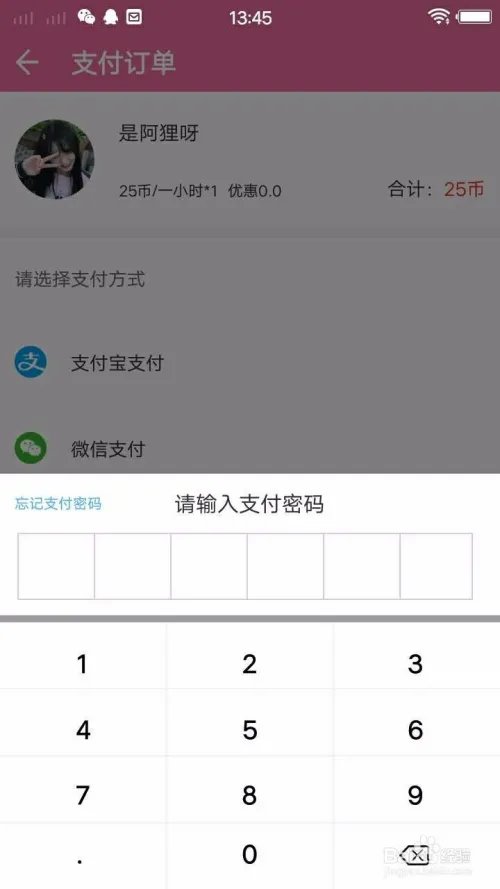 代你玩怎么快速下单找到心仪的游戏陪玩人员？