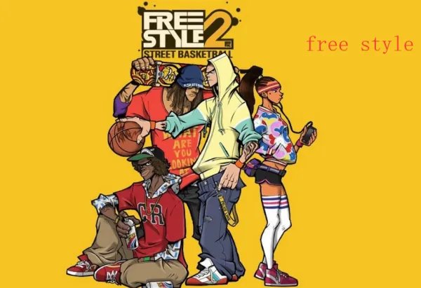 free style是什么意思哦