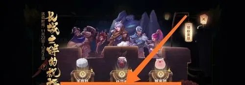 王者荣耀苏烈的祝福怎么合成