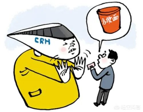 为什么高铁上不卖方便面？