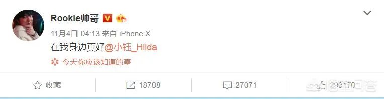 英雄联盟Rookie女友小钰被扒黑历史，曾抛弃重病男友还上过相亲节目，你怎么看？