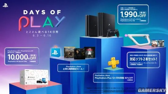 晚报|《守望先锋》38元超低价再度来袭 Steam喜加一