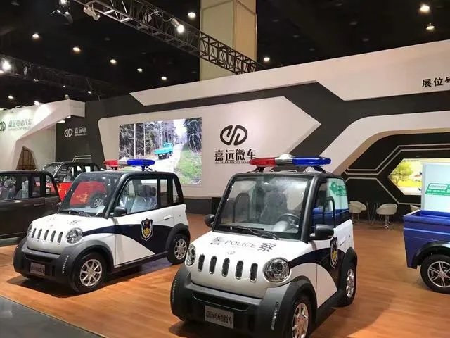 嘉远电动车官网价格表