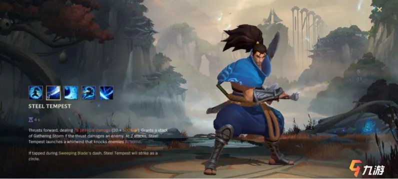 LOL手游iOS和安卓能一起玩吗 英雄联盟手游互通情况一览