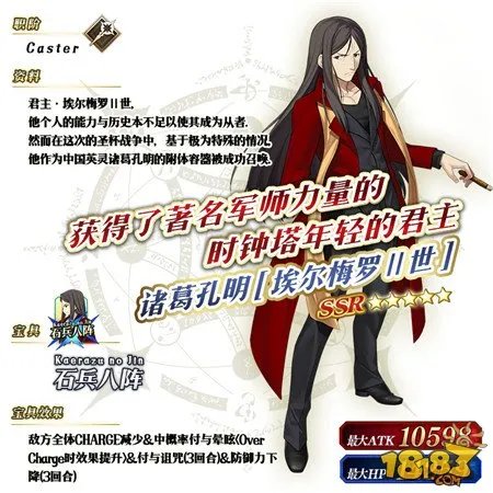 命运冠位指定2018情人节推荐召唤有哪些限定从者