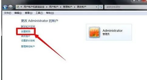 怎么设置windows开机密码