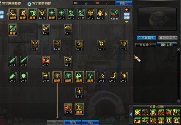 狱血魔神TB1加点方案 红眼刷图加点推荐