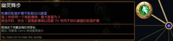 《流放之路》S23锐眼一箭三连开荒BD