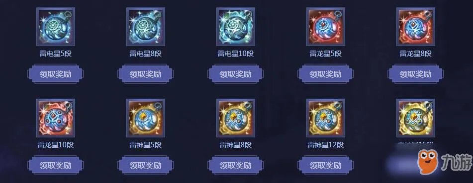 《剑灵》神兵图录是什么 神兵图录图文介绍