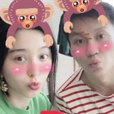 黄晓明祝福范冰冰生日快乐 并说：趁着年轻多和黑牛出去玩