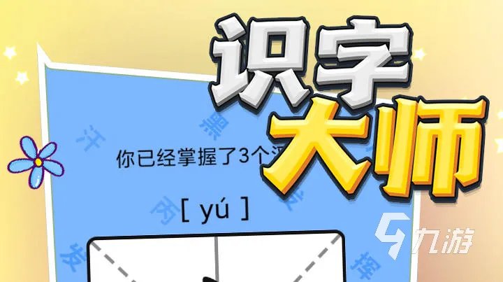 2022益智儿童游戏免费下载大全 免费儿童益智游戏盘点