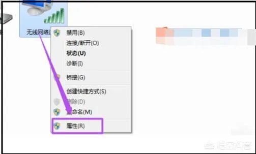 win7如何设置wifi热点？