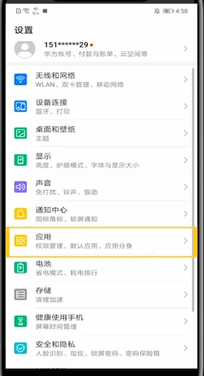 qq视频聊天怎么设置悬浮窗