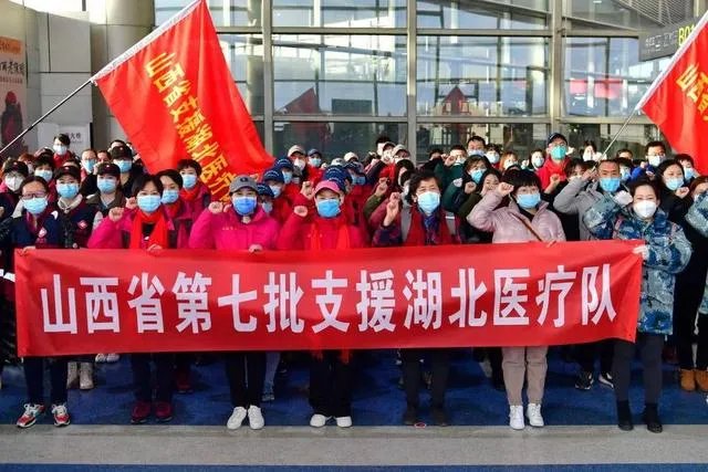 请你盘点一下，本次山西省对疫情做出的贡献有哪些呢？