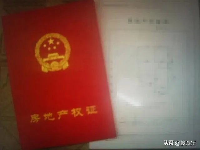 二手房的产权年限是如何计算的？