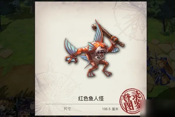 《另一个伊甸》钓鱼任务攻略 开启方法及小技巧分享