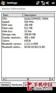 性能与友好UI兼备 HTC Touch Pro2评测