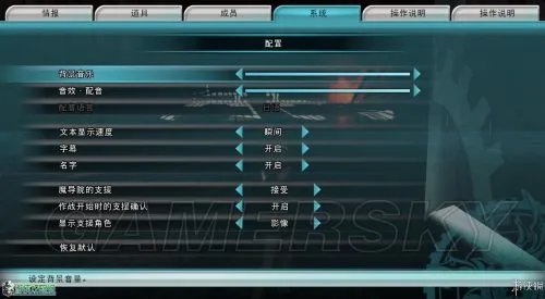 《最终幻想零式HD》PC版画面及游戏性体验心得 最终幻想零式HD PC版好玩吗
