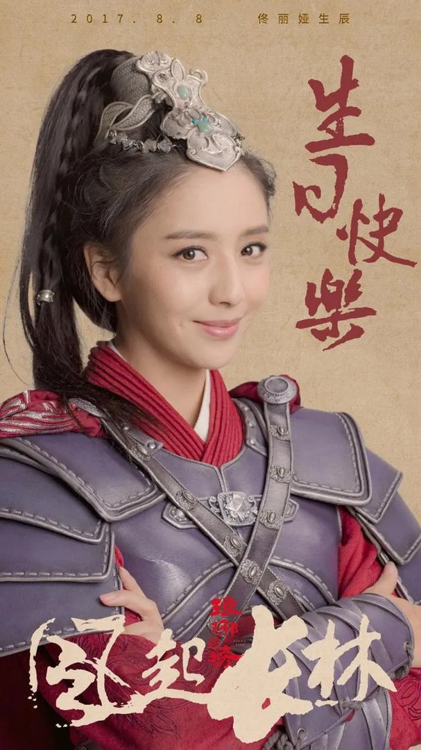 《琅琊榜2》马上要来了，黄晓明刘昊然帅得过胡歌吗？