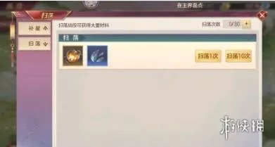 《三国志幻想大陆》战役副本怎么拿满星 战役副本满星攻略