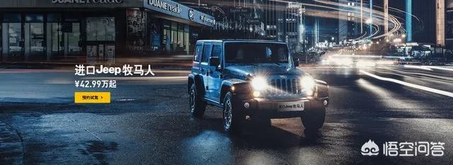 什么车最适合自驾游，为什么？