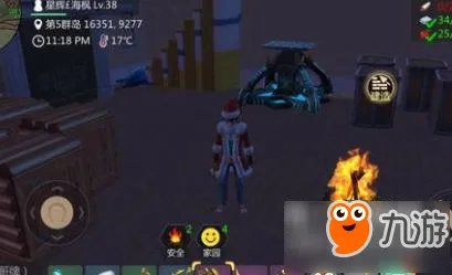 创造与魔法圣诞服装设计方案 哪种颜色好