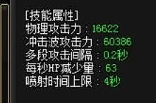 红眼90刷图加点分享 达人详解525改版加点走向
