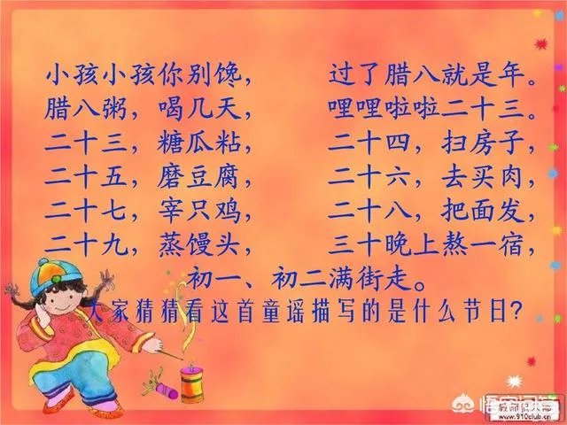 关于农业生产的俗语有哪些？