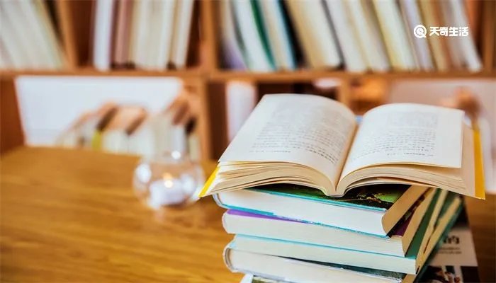 日久见人心的上一句