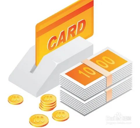 网络信用卡是什么？