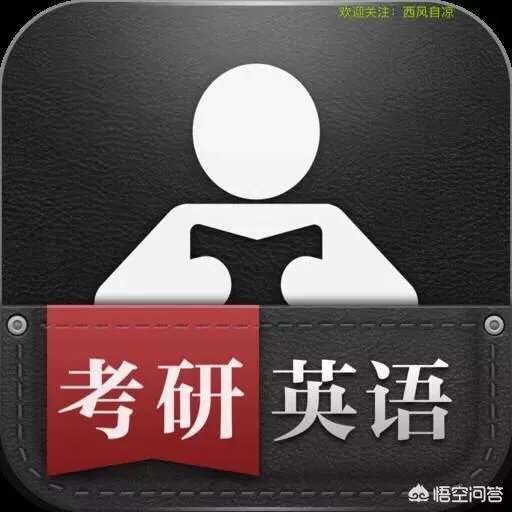 2018考研成绩快出来了，你现在是什么样的心情？