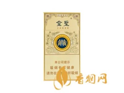金圣香烟价格大全以及图片全部2020